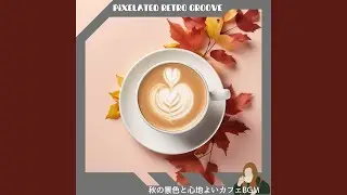I Know (KeyE Ver.)