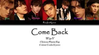 WayV(威神V) - Come Back(噩梦) Colour Coded Lyrics (Chinese/Pinyin/Eng) by Taefiedlyrics