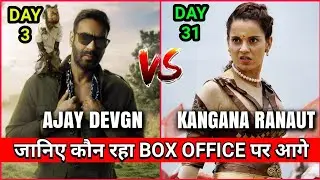 Box office collection of Total Dhamaal,Total Dhamaal Box Office Collection Day 3,Ajay Devgn, Kangana