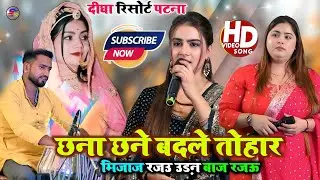 करीना पाण्डेय ने लोक गीत पर अपने अंदाज में मचाई तहलका छने छने बदले तहरो मिजाज राजा जी वायरल स्टेज 