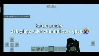#dsb playz dsb vaia ar channel hack hoie gese