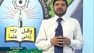 الحلقة الثامنة (الارتباط)- مقرر الاحصاء