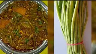 मसालेदार आलू सेम/शेंगा फली की चटपटी सब्जी |aloo sem ki sabji | sem ki sabji |sem aloo। beans recipe