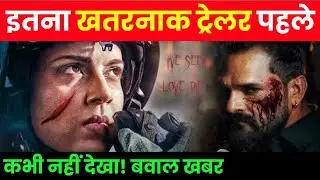 Zamanat : OFFICIAL TRAILER | Khesari Lal Yadav | Vikram Bhatt | New Bhojpuri Movie 2025