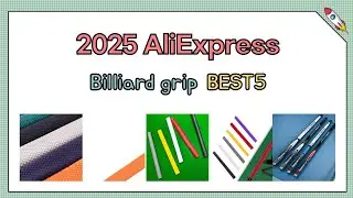 Billiard grip BEST5 [2025 AliExpress]