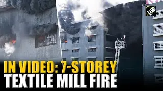 Fire breaks out in Surat's textile market, dousing operations underway