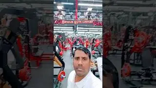 Binous gym center #hindisong #song #bollywood #gym #gymenter