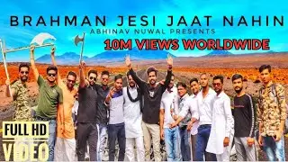 BRAHMAN JAISI JAAT NAHIN || NEW HARYANVI SONG 2024  || Latest Haryanvi Song 2024