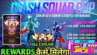 HOW TO REGISTRATION FREE FIRE SQUAD BEATZ CUP| CLASH SQUAD CUP REWARD CLAIM KAISE KARE| FF NEW EVENT