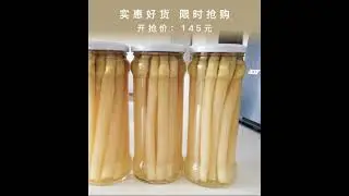 Qingdao Yum Food Co. Ltd producing new canned asparagus spears in water for your firm order