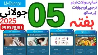 Which Activity Can Help Improve Cognitive Function? 5th July 2025 My Telenor Today Questions