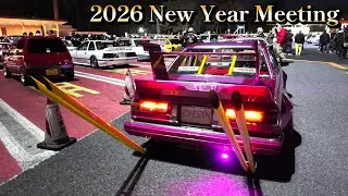 2026 街道レーサー入場 真夜中の爆音集会 音職人 竹槍 New Year Meeting