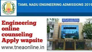 Tnea2019 engineering admission online counselling wapsite
