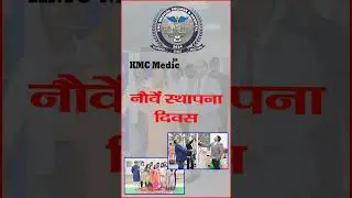 9th foundation day of kmc medical college and hospital