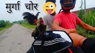 Murga Chor Spotted 😂 HomeTown Vlog 💙🙂