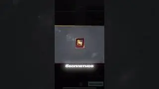 Я забрал бесплатно лобби в пабг мобайл #pubg #pubgmobile #пабг  #лоббипабг #пабгмобайл