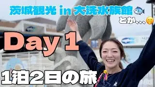 【茨城観光】in 大洗町🐟からの鹿嶋市🦌最高な可愛い仲間たちお出会えて良き1日🐠#大洗水族館 #羅光苑 #茨城観光 #vlog