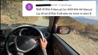 When to change Gears in hills in a MANUAL 🚘❓ Vdo on Subscriber's Comment 👍