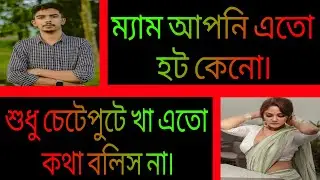 ছেলেটি এতিম ছিলো || সকল পর্ব || রোমান্টিক প্রেমের গল্প || Ashik•Priyanka.