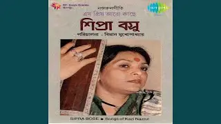Sakhi Balo Oke Chale Jete Balo