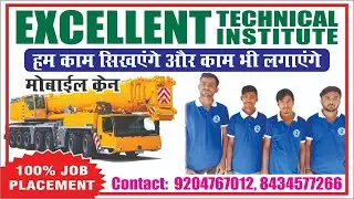 Best Mobile Crane Operator Training Institute/ Top Mobile Crane Training Centre in Jamshedpur Tata