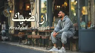 Autostrad &ndash; Aradeek #1 (Arab Reggae Mix) | اوتوستراد - اراضيك (ريغي)
