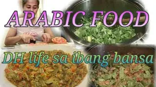 PAANO MAGLUTO NG PAGKAIN NG MGA ARABO|SIMPLY VLOG