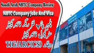 Saudi Arab NBTC Company Review l NBTC Company Jobs l Welder Fabricator Fitter  Rigger Plumber Jobs 