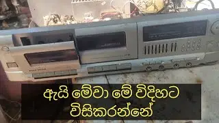 Amplifier / japan amlplifier repair / old amplifier/ dnv power electronic