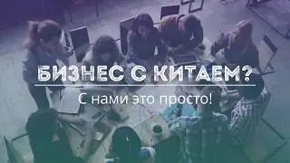 Logisctic. Реклама Platinum Logistics.