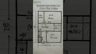 60 Gaj Home Plan | 20&times;27 Home Plan Design | 60gaj house plan | Vimalodawal02 | Home Plan Vk