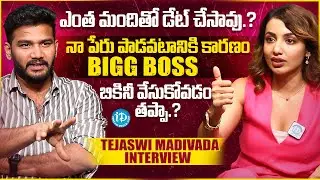 Actress Tejaswi Madivada Interview | Anchor Shiva | iDream Stars
