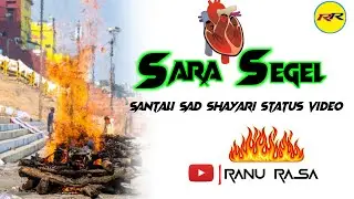 Sara Segel 🔥 Santali Love sad Shayari Status Video 2022// Ranu Rasa