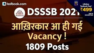 DSSSB Vacancy 2021 | DSSSB PRT, Special Educator, Engineer, Steno Exam Date | Delhi Government Jobs