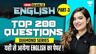 CBSE Class 12 English | Diamond Series: Top 200 Most Important Questions | Shipra Ma&rsquo;am