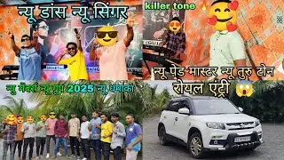 ak or new information KGF STAR BEND KI OR SHE NEW MEMBERS NEW GROUP 2025  new dhamaka #kgf#kgf2