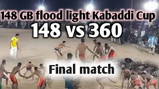 Final Match | 148 GB Chohla 70 kg Kabaddi Cup | Toba Tek Singh Punjab Pakistan | Punjabi Culture 294