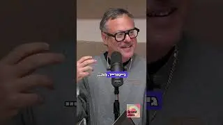 האם התרבות משתנה? - #אסטרטגיה #מיתוג #talkshow #פודקאסט #עסקיםבאינסטגרם #שיווק #