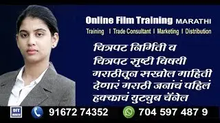 Intro...Launching Free Online Film Training Youtube Channel