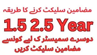1.5 2.5 4 Year Continue Students Choose Subject Specialization