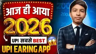 2026 NEW UPI MONEY EARNING APP | New Loot Offer today| New Earning App Today Hunter Subbham Money 