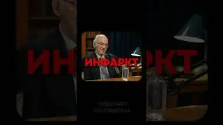 9/10 мужчин ждет ИМПОТЕНЦИЯ 😳 А через 2 года инфаркт. НИКТО об этом не говорит! ПОДПИСЫВАЙСЯ