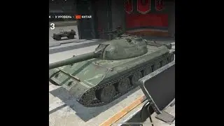 Играем в танки до 5000 боев?