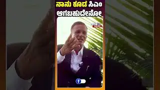 3 ಸಾವಿರ ಕೋಟಿ ಚಿನ್ನ ಕೊಂಡುಕೊಂಡಿದ್ದು |Lawyer Jagadish | Lawyer Jagadish news