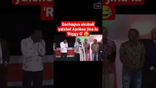 Gachagua akubali jina la mitandaoni 'Riggy G' #kenya #shorts #funny #viral #trending #riggyG