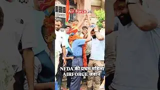 ⚔️air Force One NFDA Mahila ❤️#video #army #airforce #airforce1 #newsong