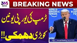 Breaking News | Trump Issues Major Threat to the European Union | 365 News
