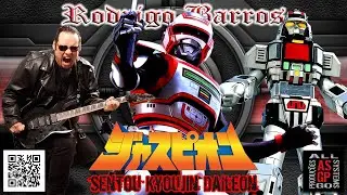 TokuMetal Vol.18: Sentou Kyoujin Daileon (O Fant&aacute;stico Jaspion)