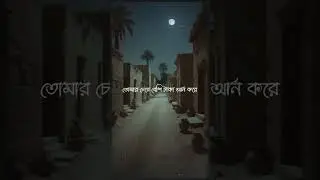 Islamic Video Bangla #IslamicQuotes #Dua #IslamicReminder #hadith #quran #islam  #islamicsayings