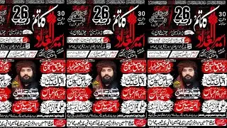 🔴Live Majlis Aza 26 Rajab 2026 Imam Bargah Qasar E Alyia sw Ransial/Kallar kahar